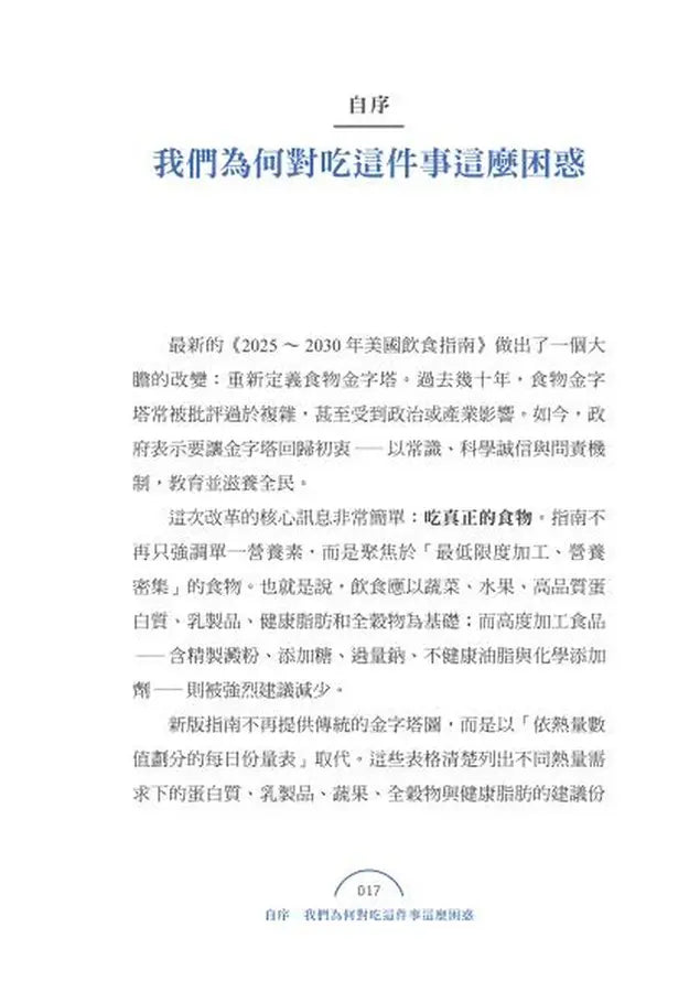 Inside Page 2