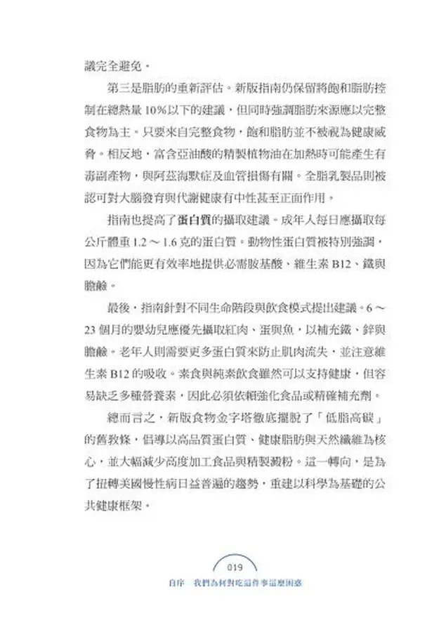 Inside Page 4