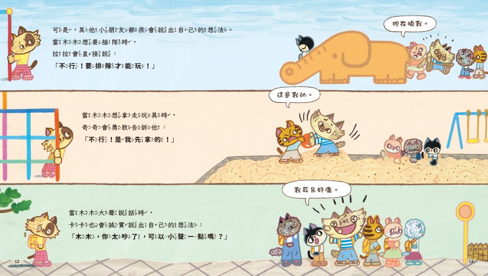 Inside Page 3