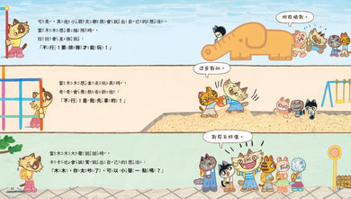 Inside Page 3