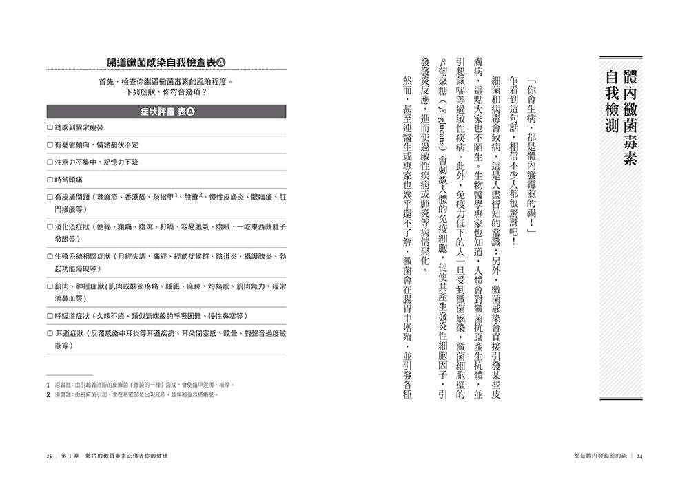 Inside Page 3