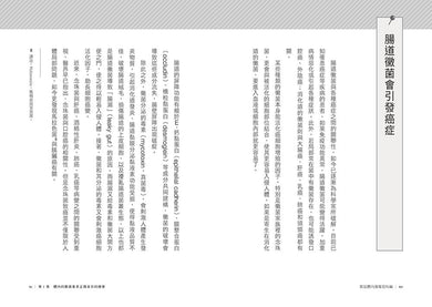 Inside Page 6