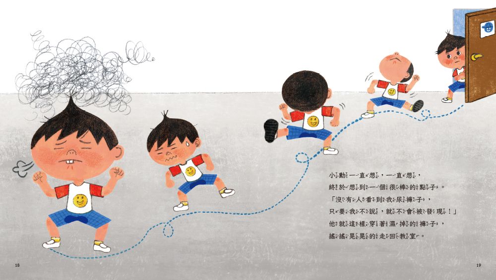 Inside Page 4