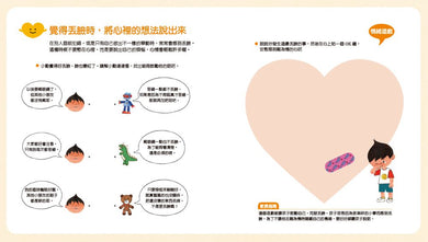 Inside Page 6