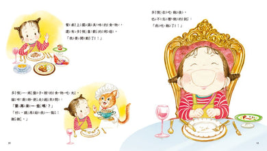 Inside Page 3