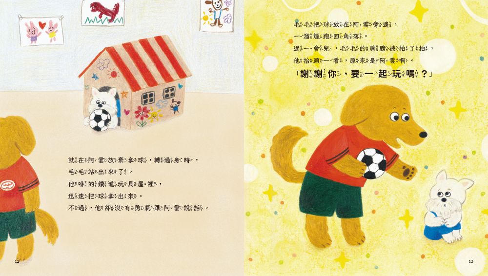 Inside Page 3