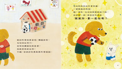 Inside Page 3