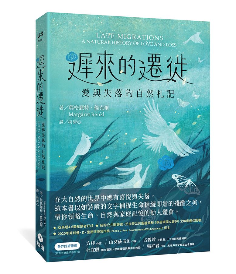 Book Cover 9786269981250