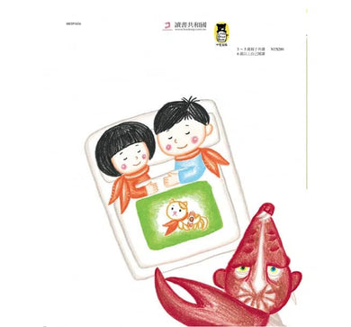 我要當假面騎士!友愛篇 (信實)-故事: 劇情故事 General-買書書 BuyBookBook