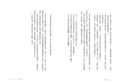 刻意放鬆:25個壓力調節練習,找回安定的內在-非故事: 心理勵志 Self-help-買書書 BuyBookBook