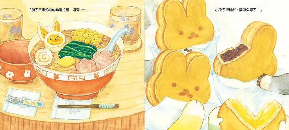 歡迎光臨小兔子點心屋(隨書收錄雪花結晶蛋白霜蛋糕食譜+小兔子去滑雪著色卡)-故事: 兒童繪本 Picture Books-買書書 BuyBookBook