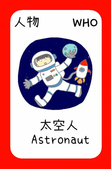 小熊豆豆 故事時間 (兒童遊戲卡) (李嘉敏)-活動 : 學習補充 Learning & Supplemental-買書書 BuyBookBook