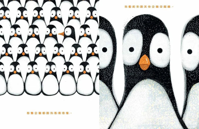 好煩好煩的小企鵝 (喬里．約翰 Jory John)-故事: 兒童繪本 Picture Books-買書書 BuyBookBook