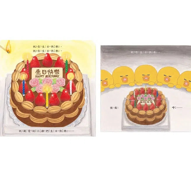 超人氣小雞幸福大書包 (工藤紀子) (六冊,加贈限量隨手袋)-故事: 兒童繪本 Picture Books-買書書 BuyBookBook