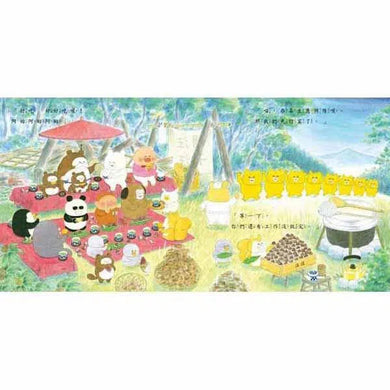 野貓軍團妖怪山 (工藤紀子)-故事: 兒童繪本 Picture Books-買書書 BuyBookBook