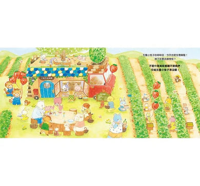 歡迎光臨小兔子咖啡館 (隨書收錄粉紅小熊草莓蛋糕食譜+小兔子著色卡)-故事: 兒童繪本 Picture Books-買書書 BuyBookBook