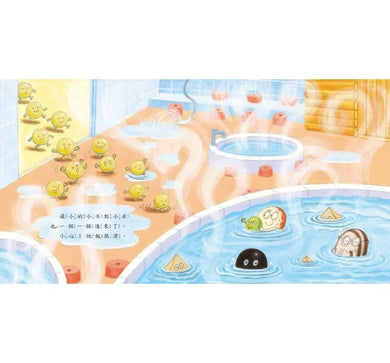米飯一級棒!-故事: 兒童繪本 Picture Books-買書書 BuyBookBook