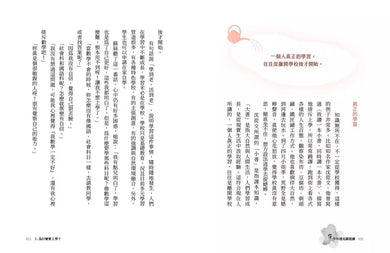 少年遇見薩提爾:李崇建、甘耀明教你如何內心強大,突破成長困境-非故事: 心理勵志 Self-help-買書書 BuyBookBook