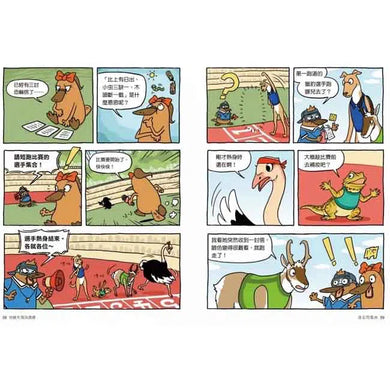 達克比辦案8:驚魂奧運會 物競天擇與適應-非故事: 常識通識 General Knowledge-買書書 BuyBookBook