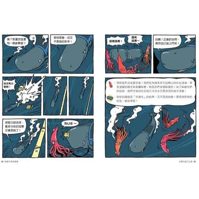 達克比辦案8:驚魂奧運會 物競天擇與適應-非故事: 常識通識 General Knowledge-買書書 BuyBookBook