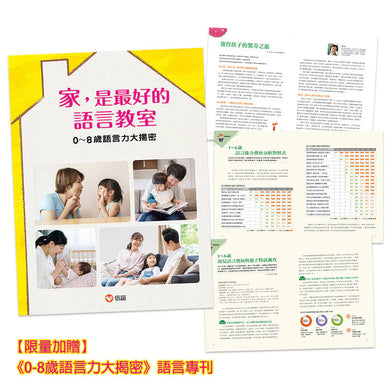 五味太郎語言圖鑑套書:各式各樣的名字/有趣的形容詞/話中有話(限量加贈《0-8歲語言力大揭密》語言特刊)-非故事: 語文學習 Language Learning-買書書 BuyBookBook