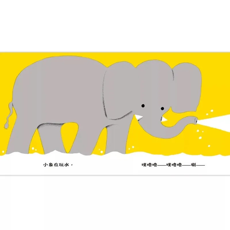 Bookstart數概念啟蒙遊戲組(閱讀起步走一套5本)-故事: 兒童繪本 Picture Books-買書書 BuyBookBook