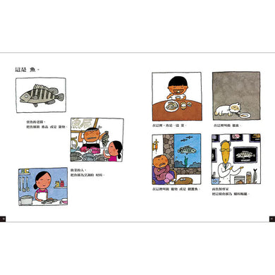 五味太郎語言圖鑑套書:各式各樣的名字/有趣的形容詞/話中有話(限量加贈《0-8歲語言力大揭密》語言特刊)-非故事: 語文學習 Language Learning-買書書 BuyBookBook