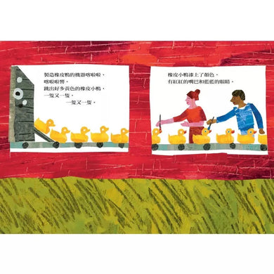 Bookstart數概念啟蒙遊戲組(閱讀起步走一套5本)-故事: 兒童繪本 Picture Books-買書書 BuyBookBook