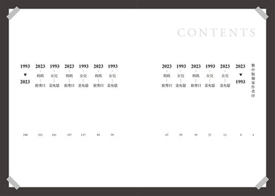 BookSpread ISBN 9786263588509 eslitePhoto 68226293 pos 4