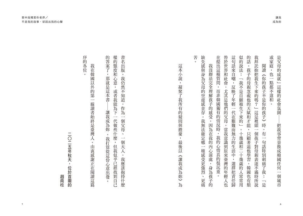 Inside Page 5