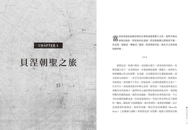 酪乳與塗鴉:《黑白大廚》愛德華.李,最好的料理不在完美,而是透過不完美,抵達記憶。-Cookery / food and drink / food writing-買書書 BuyBookBook