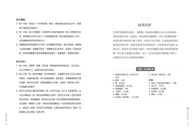 酪乳與塗鴉:《黑白大廚》愛德華.李,最好的料理不在完美,而是透過不完美,抵達記憶。-Cookery / food and drink / food writing-買書書 BuyBookBook