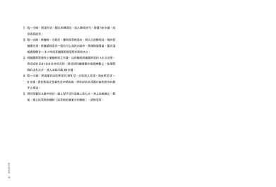 酪乳與塗鴉:《黑白大廚》愛德華.李,最好的料理不在完美,而是透過不完美,抵達記憶。-Cookery / food and drink / food writing-買書書 BuyBookBook