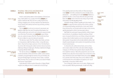 動物神隊友:34個與人類並肩作戰的英勇動物故事【中英雙語】(符合108課綱跨領域學習目標)-非故事: 歷史戰爭 History & War-買書書 BuyBookBook