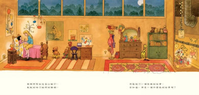 媽咪在哪裡?【美好相遇版】繪本大師芭芭拉‧麥克林托克最值得珍藏代表作(紐約時報年度十大繪本、好書大家讀最佳兒童讀物、國小新生閱讀計畫入選書單)-Children’s picture books-買書書 BuyBookBook