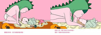 妹妹是恐龍(首刷限量附贈:恐龍書衣海報,《媽媽是房子》作者新作)-Children's / Teenage fiction: Family and home stories-買書書 BuyBookBook