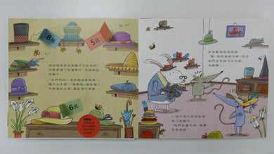 我的第一個小豬撲滿【第一桶金版】:跟著波波奇奇建立金錢觀的第一步(內附立體提款機、收銀台、硬幣紙鈔、超可愛自己動手做小豬撲滿,專為孩子設計的理財互動式繪本)