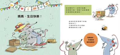 我的第一個小豬撲滿【第一桶金版】:跟著波波奇奇建立金錢觀的第一步(內附立體提款機、收銀台、硬幣紙鈔、超可愛自己動手做小豬撲滿,專為孩子設計的理財互動式繪本)