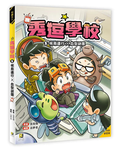 BookImage ISBN 9786267586686 pos 01 cover 77062323c3