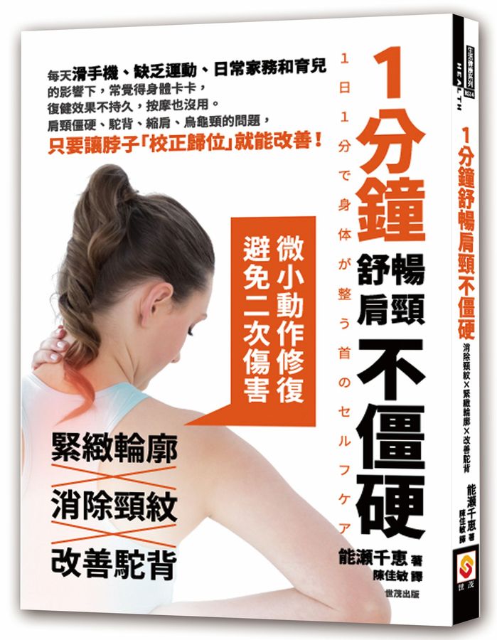 Book Cover 9786267774366