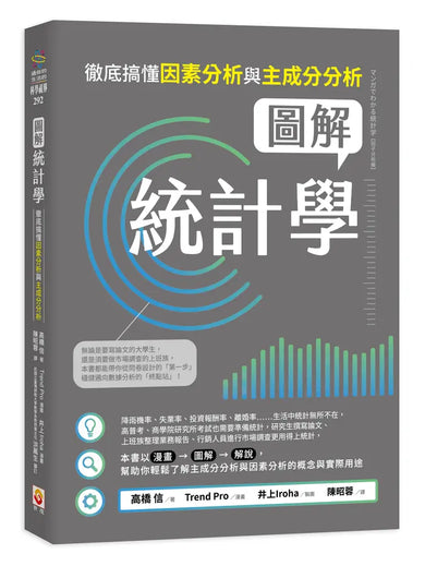 Book Cover 9786267774304