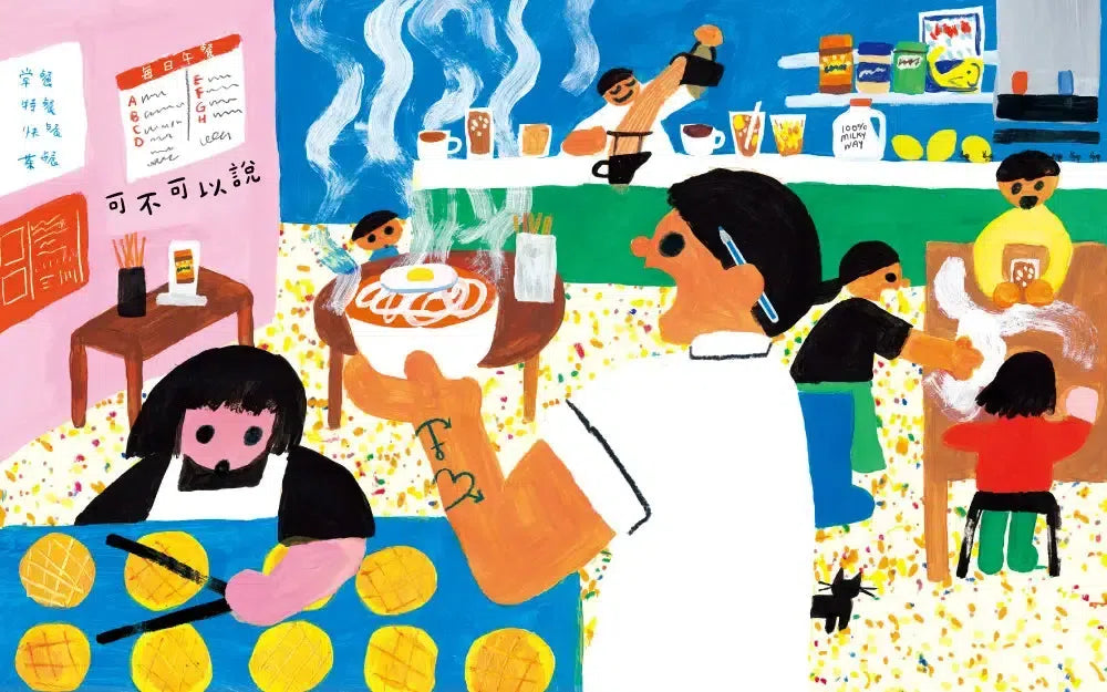 可不可以說 (西西)-Children’s / Teenage: poetry/ anthologies/ annuals-買書書 BuyBookBook