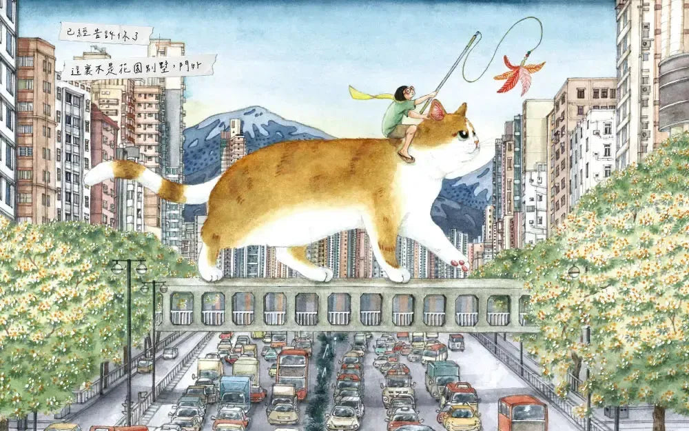愛說話的貓 - 西西詩集繪本系列-Children’s picture books-買書書 BuyBookBook