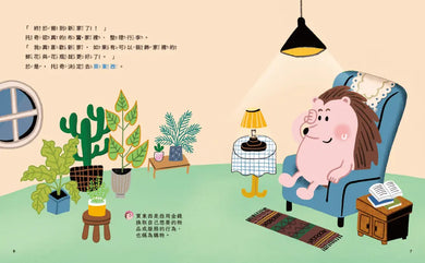 我就是喜歡買東西!(聰明的消費習慣)-Children’s / Teenage fiction: Family and home stories-買書書 BuyBookBook