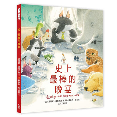 Book Cover 9789864493609