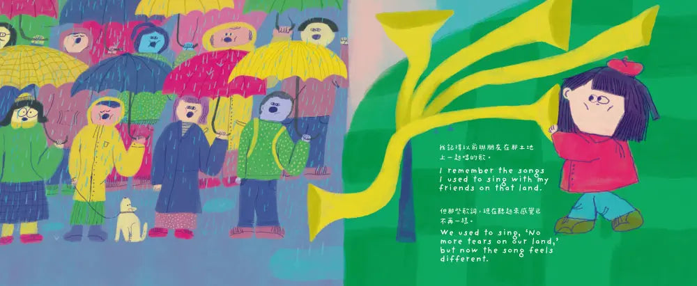 我們所愛的遊樂場 The Playground We Love and Loved (中英雙語雙封面繪本)-Children's picture books-買書書 BuyBookBook