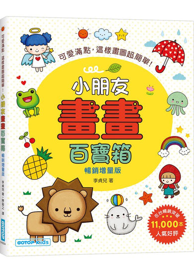 Book Cover 9786264251426