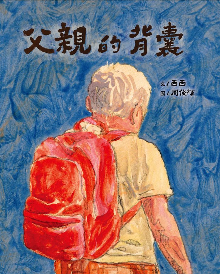 Inside Page 1
