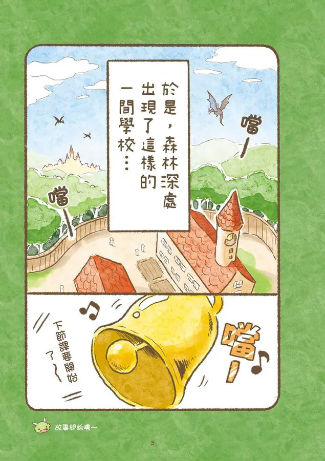 Inside Page 4