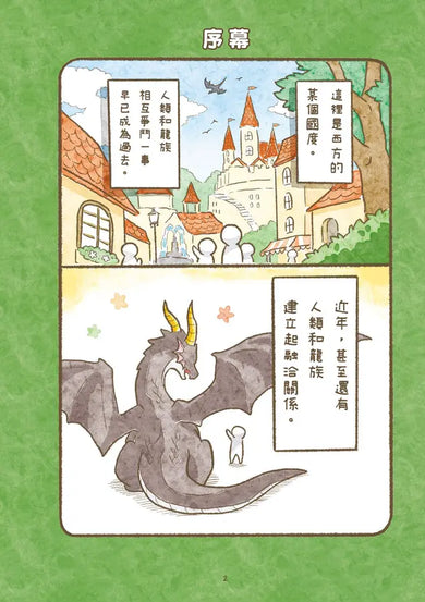 Inside Page 3